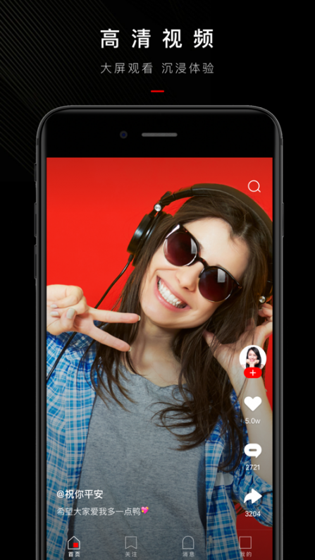 抖呱呱极速版最新版app3