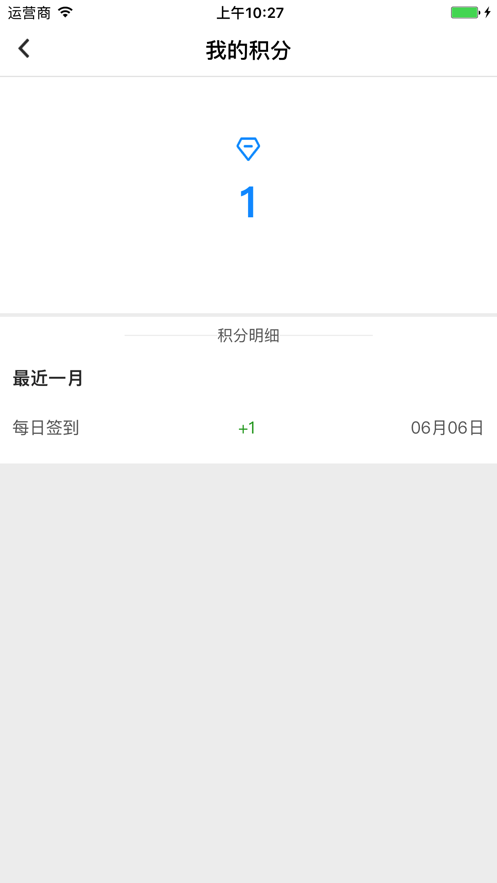 仪电慧幸福app4