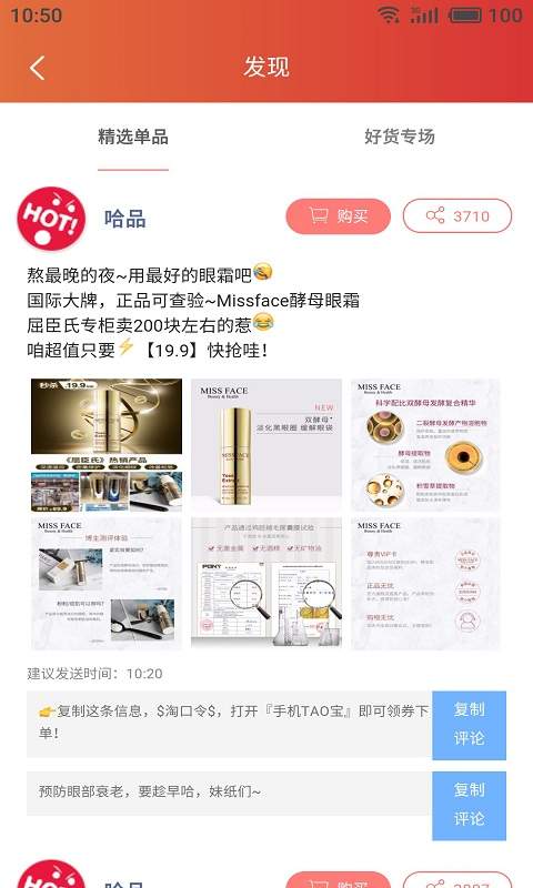 哈品1