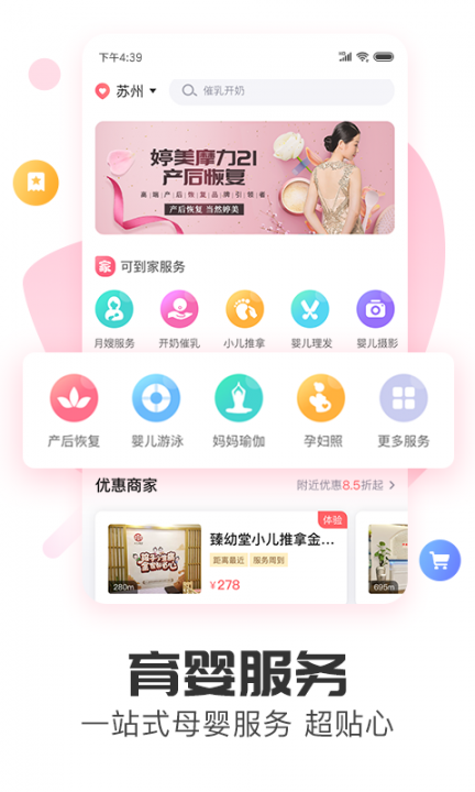 憨妈妈2