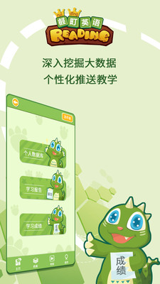 壡町英语3