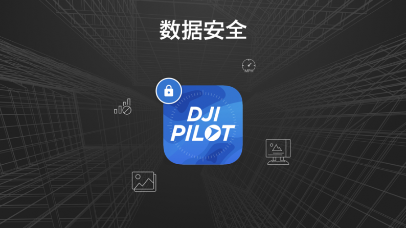 DJI Pilot app3