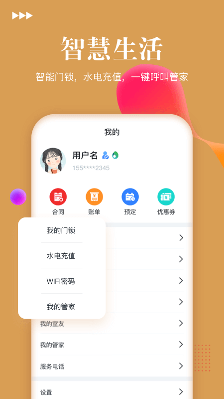 金茂公寓4