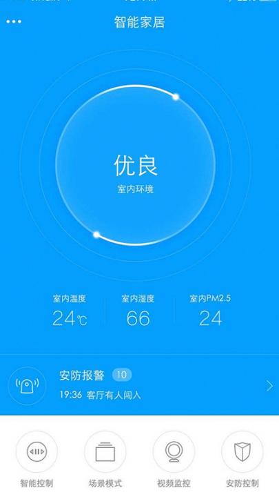 龙创智享智能家居3