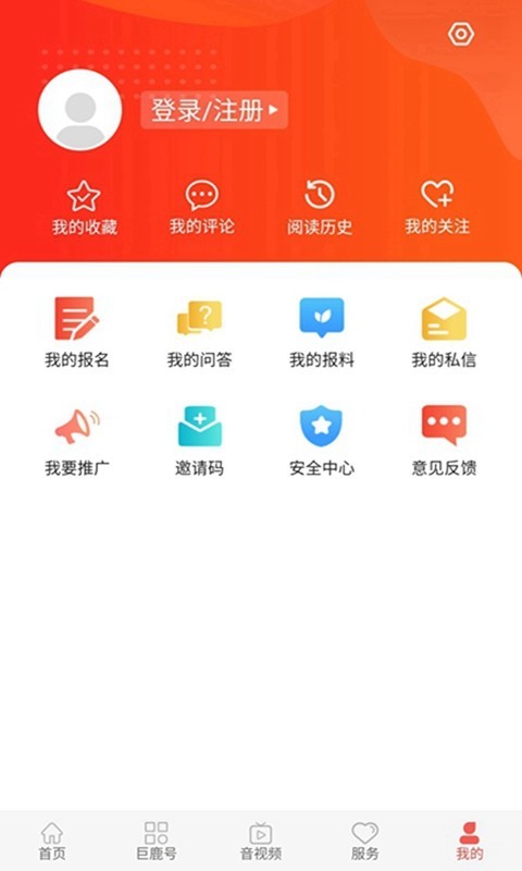 冀云巨鹿app1
