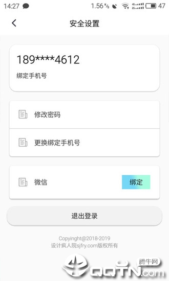 设计疯人院1