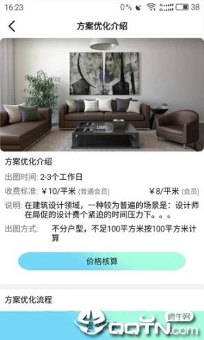 设计疯人院3