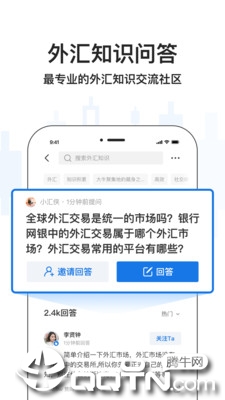 汇乎3