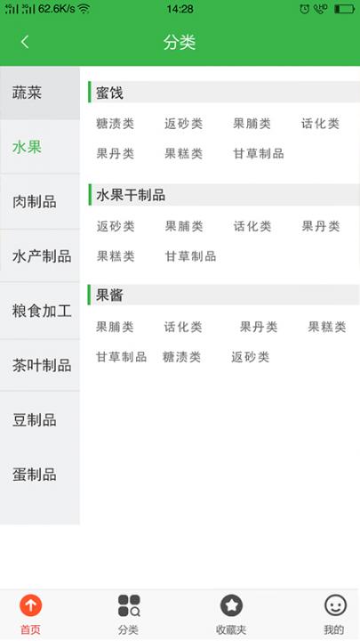 锐帆检测(食品安全检测)1