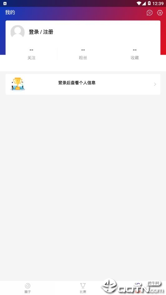 红蓝电竞app4