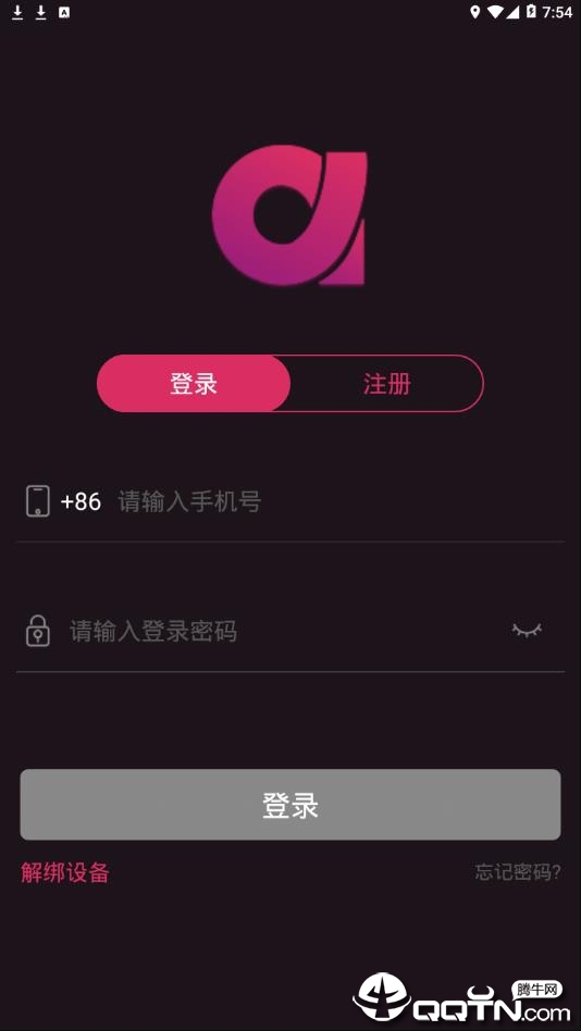 阿尔法域app2