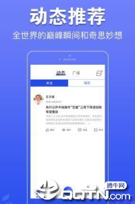 提前看3