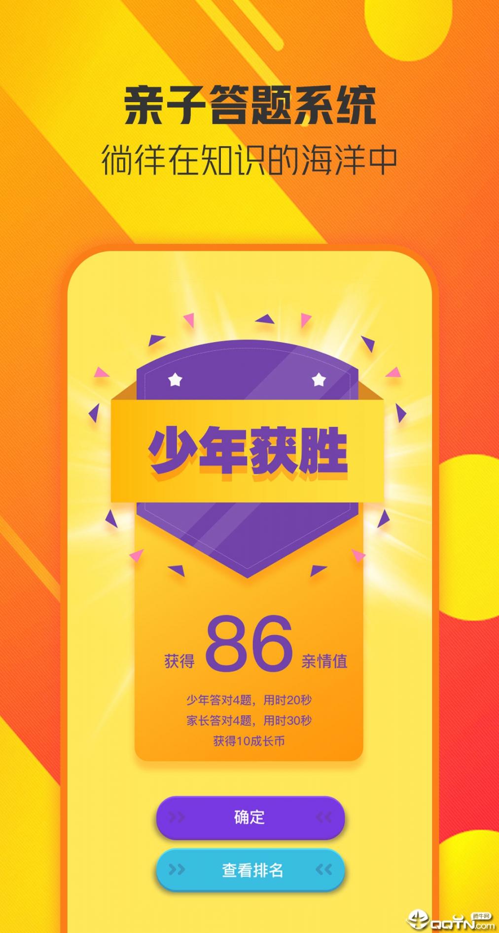 童学趣5