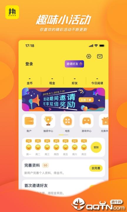 热看4