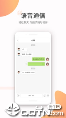 小豹AI手表app2