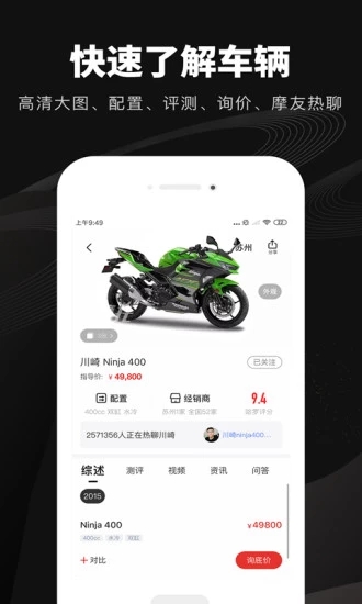 摩砺2