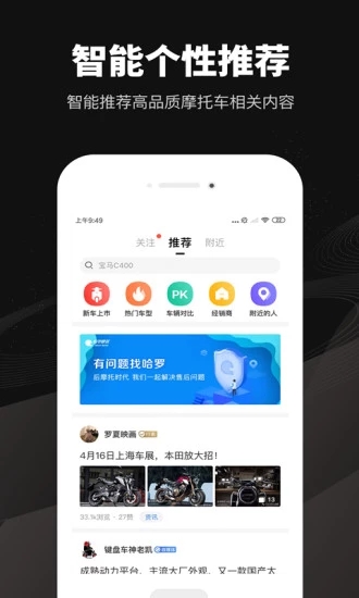 摩砺4