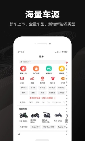 摩砺1