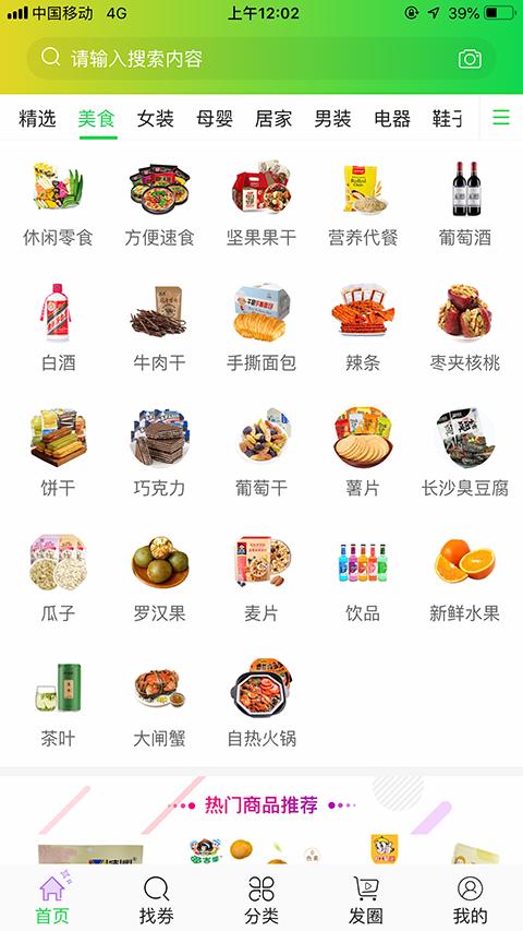 彩虹易购app1