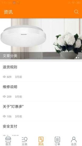 灯惠多1