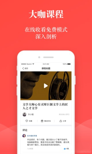 国顺案例库3