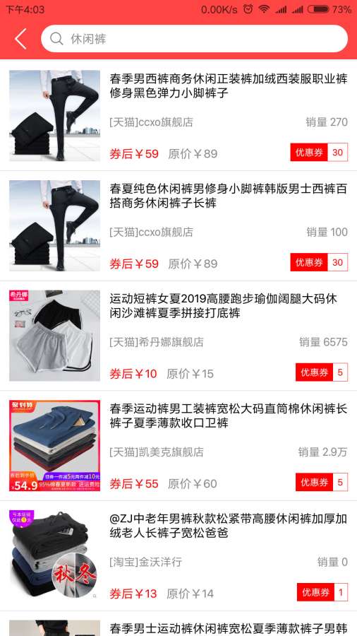 券助手4