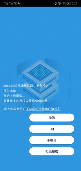 文密2