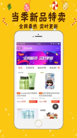 九聚app1