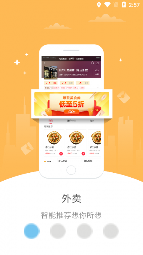 幸福古蔺1