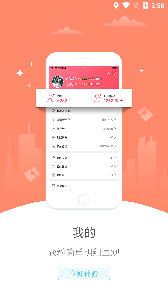 幸福古蔺4
