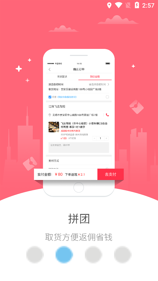 幸福古蔺2