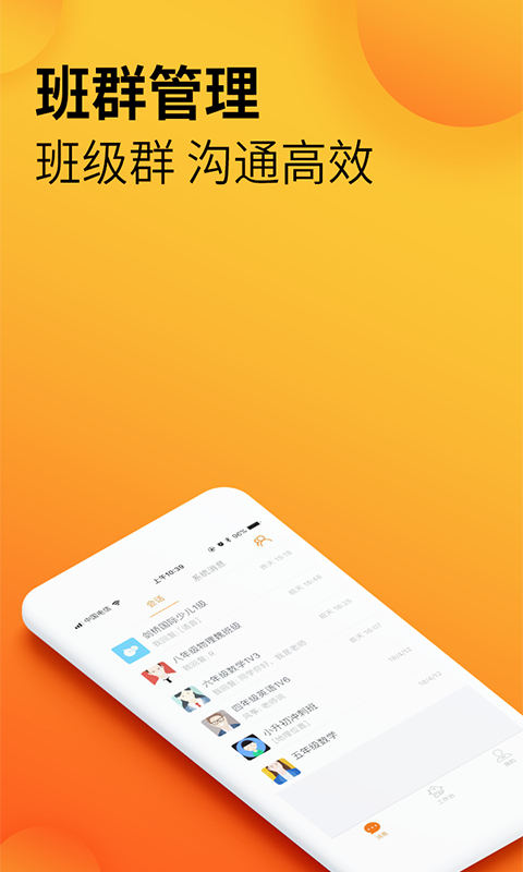 学习8教学4