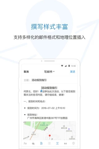 qq邮箱2019最新版1