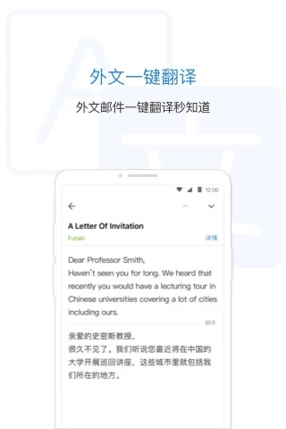 qq邮箱2019最新版2