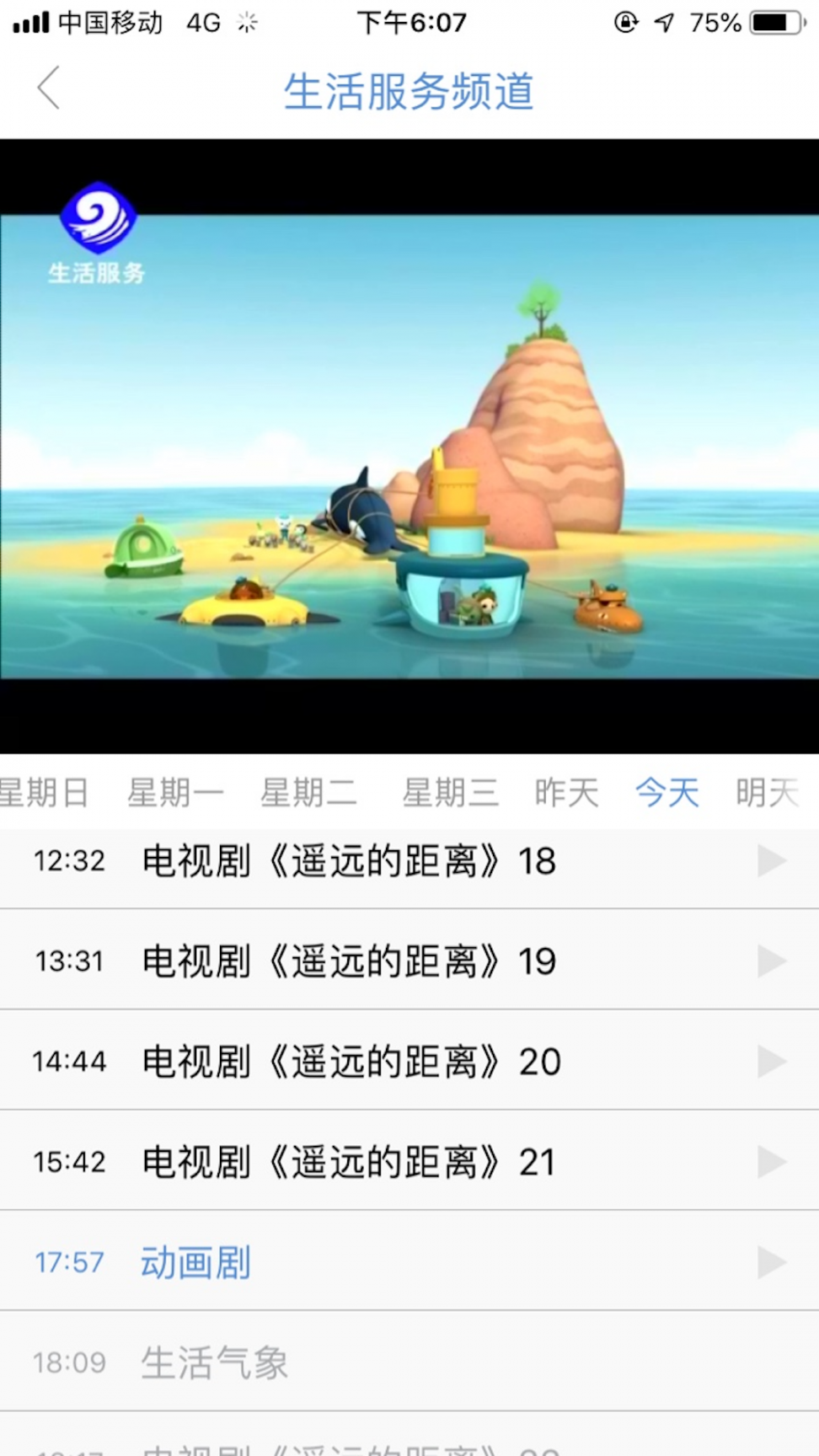 大潮网2