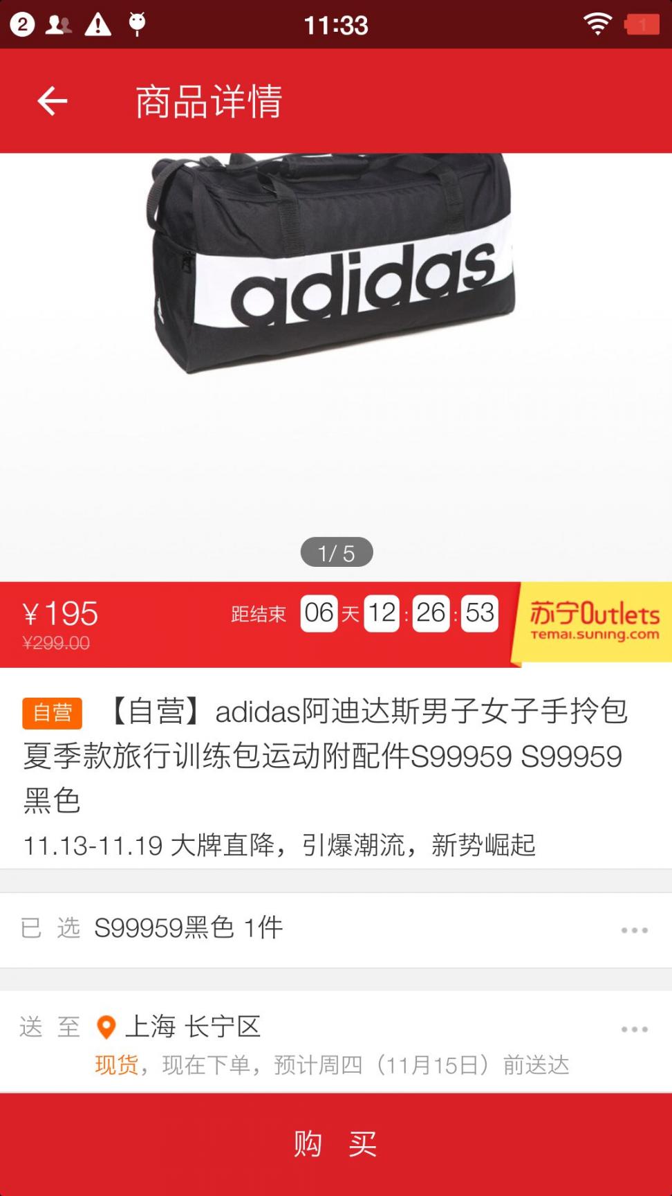 仁品汇3