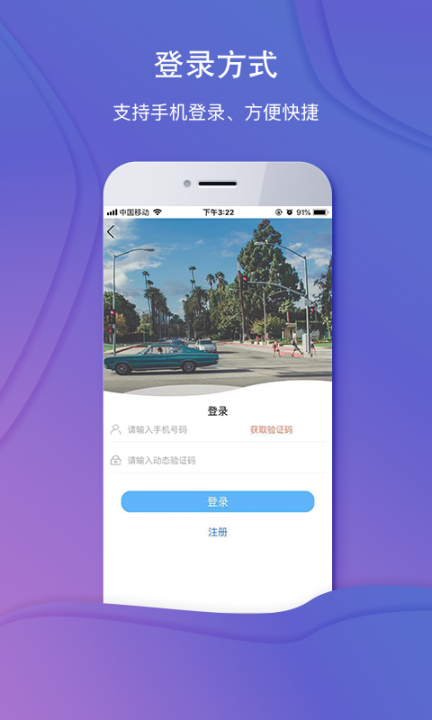 壹车会4