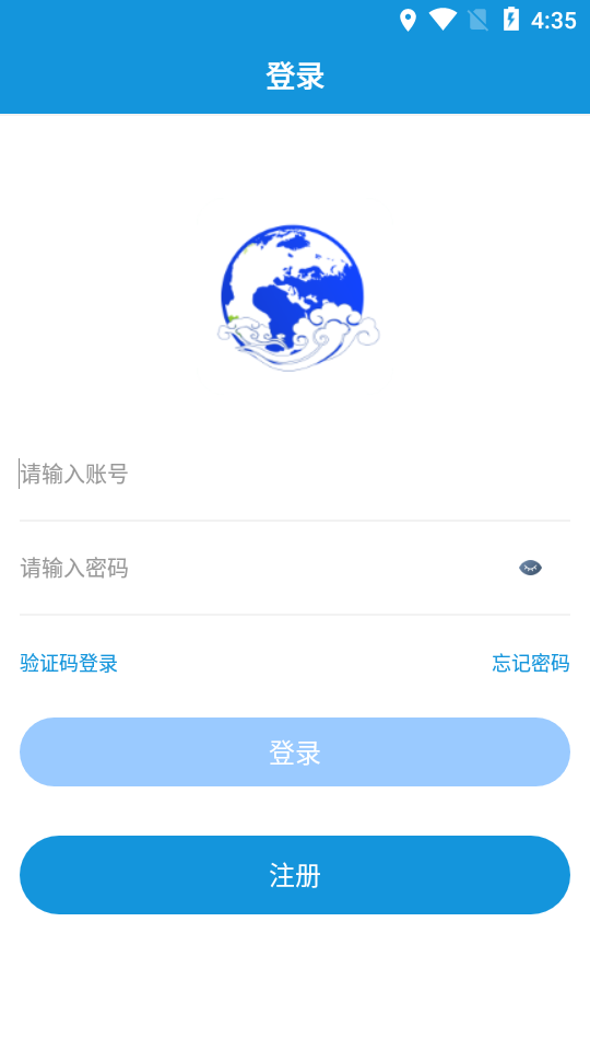 社云app1