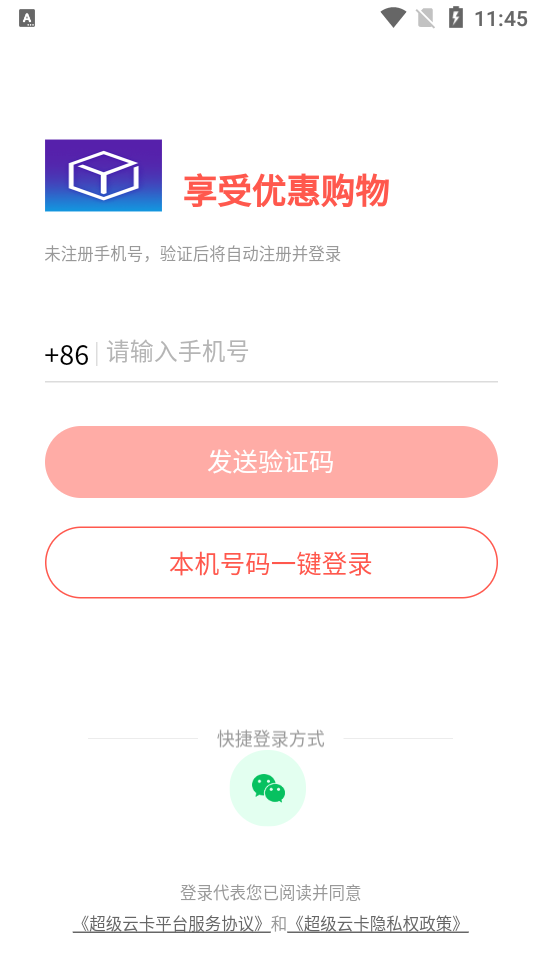 超级云卡1