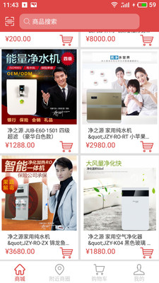智慧天下3