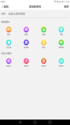 搜新智能3