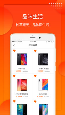 拓尚云购3