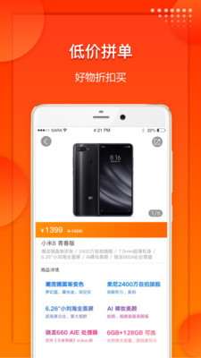 拓尚云购4