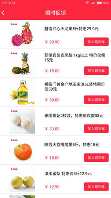 虎凤蝶app1