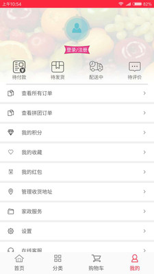 虎凤蝶app3