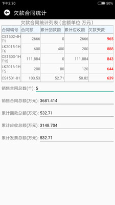 智珠app4