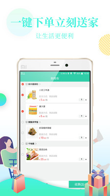OK卖4