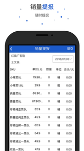 爱上岗工作台app1