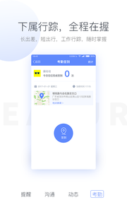 艾办app3