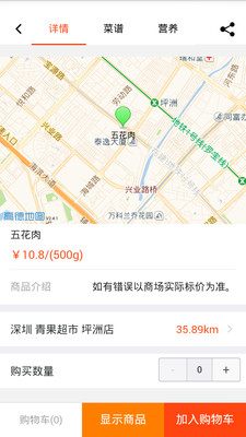 吉犁App1